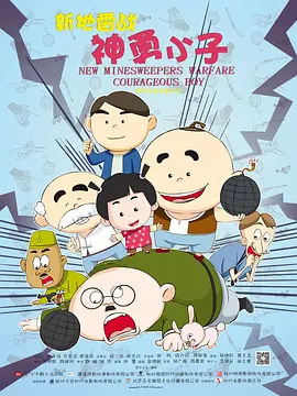 岬樱
